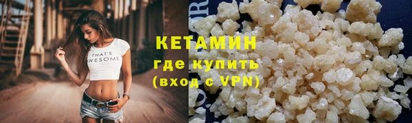 MDMA Premium VHQ Богородск