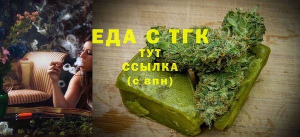 MDMA Premium VHQ Богородск