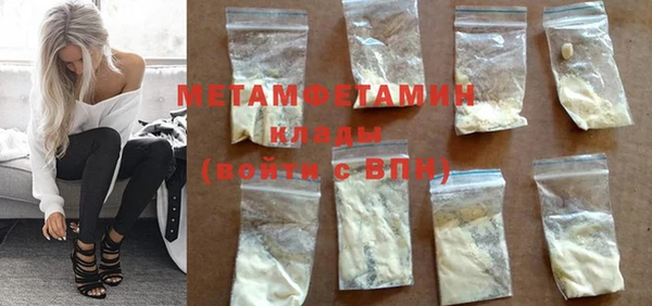 MDMA Premium VHQ Богородск