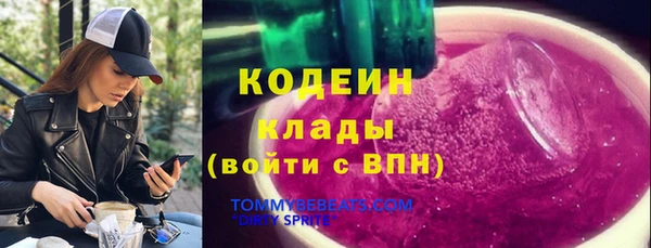 MDMA Premium VHQ Богородск