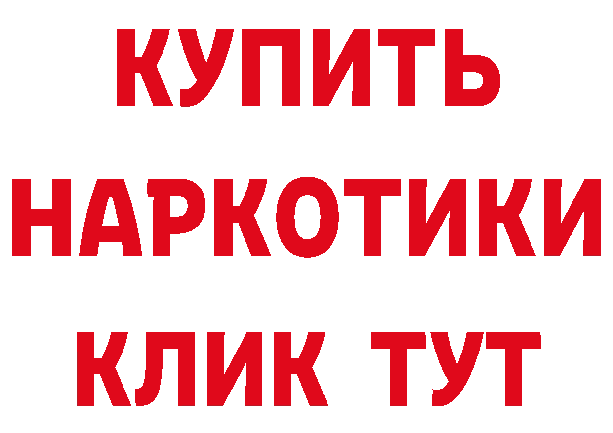 Кокаин Эквадор зеркало площадка гидра Наволоки