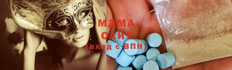 площадка официальный сайт  где купить наркотик  Наволоки  MDMA кристаллы 