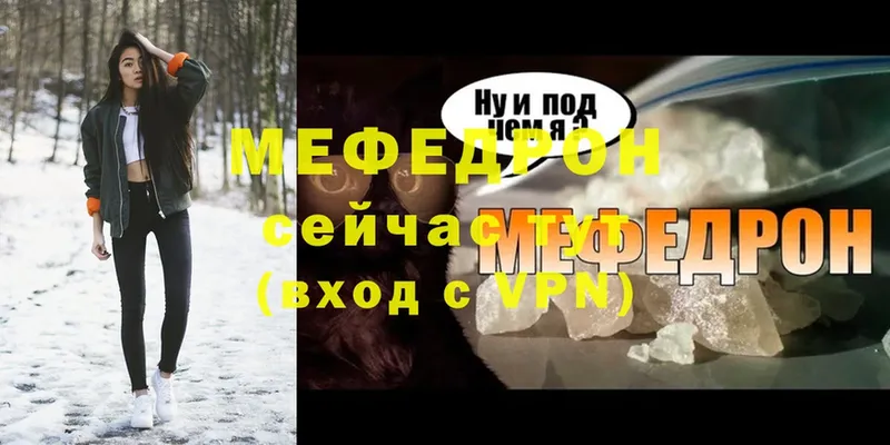 МЯУ-МЯУ мука  Наволоки 